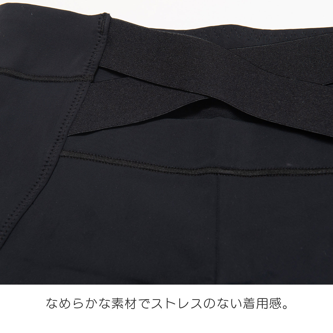 瞬間ほそ見えパンツ バッククロス ショートガードル