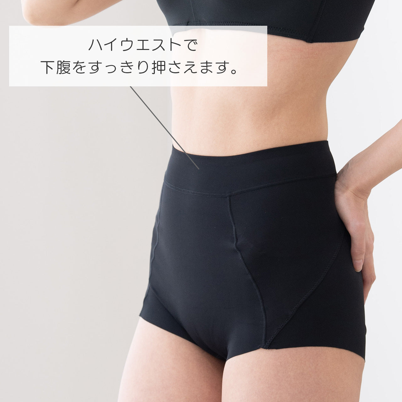 瞬間ほそ見えパンツ バッククロス ショートガードル