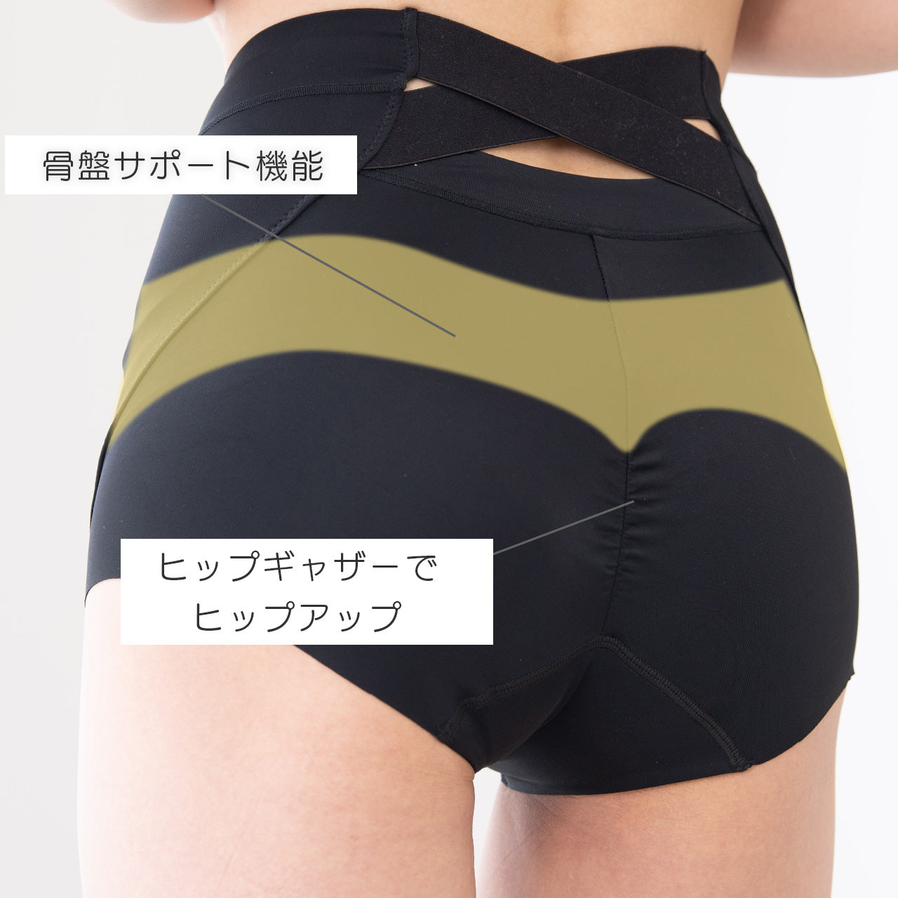瞬間ほそ見えパンツ バッククロス ショートガードル