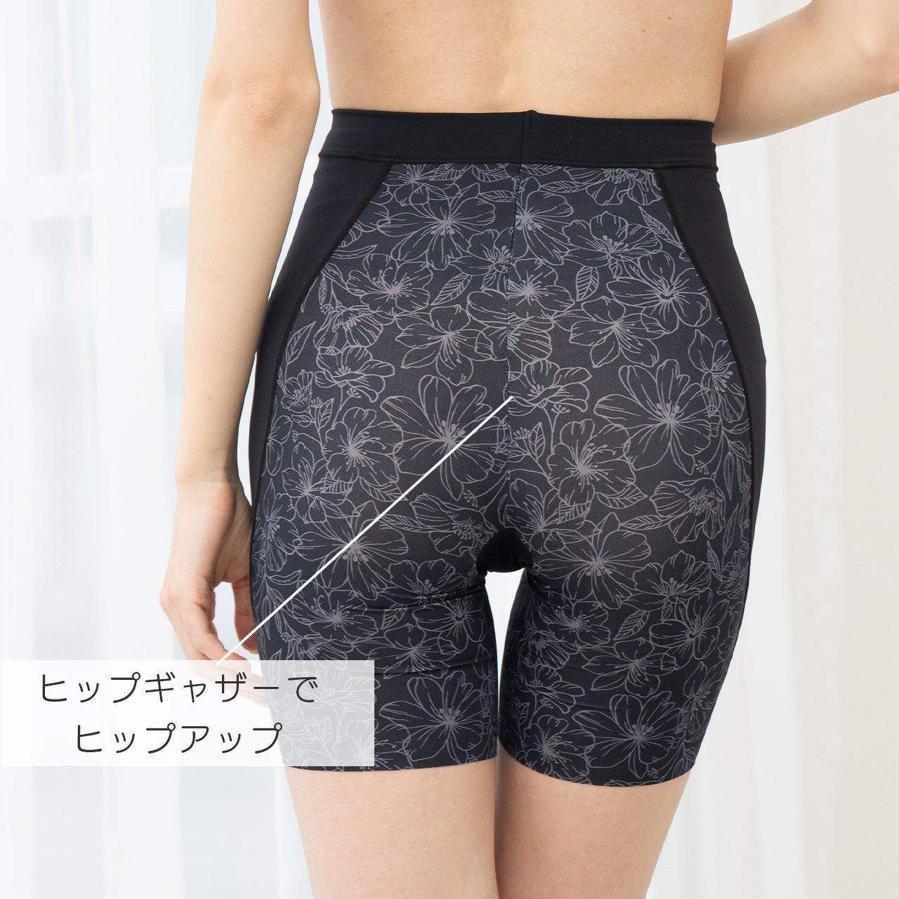 瞬間ほそ見えパンツ フラワープリント ロングガードル