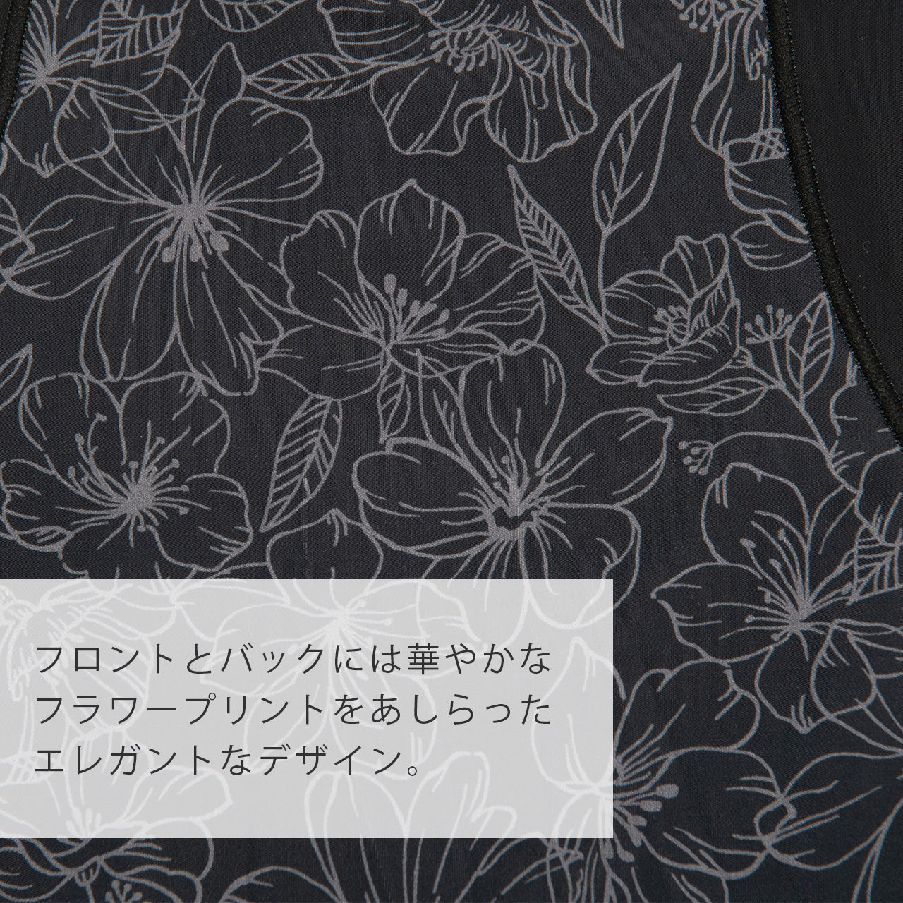 瞬間ほそ見えパンツ フラワープリント ロングガードル
