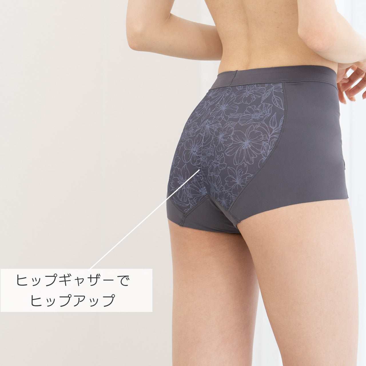 瞬間ほそ見えパンツ フラワープリント ショートガードル