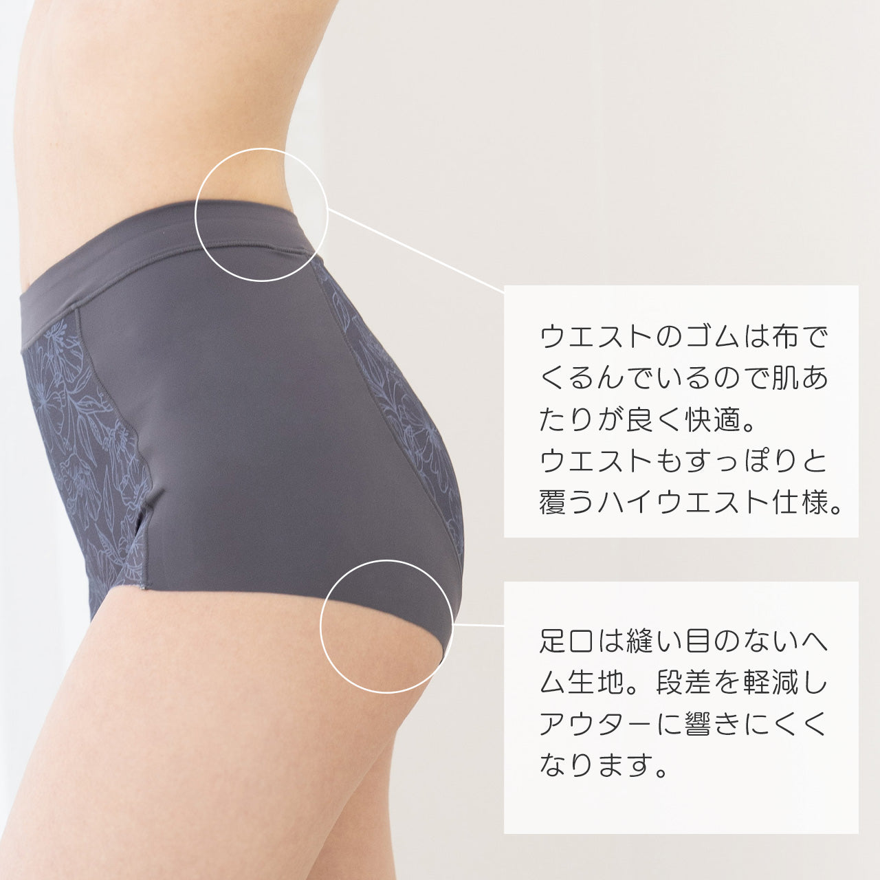 瞬間ほそ見えパンツ フラワープリント ショートガードル