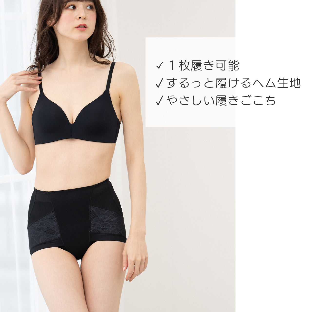 瞬間ほそ見えパンツ ラインレス ショートガードル