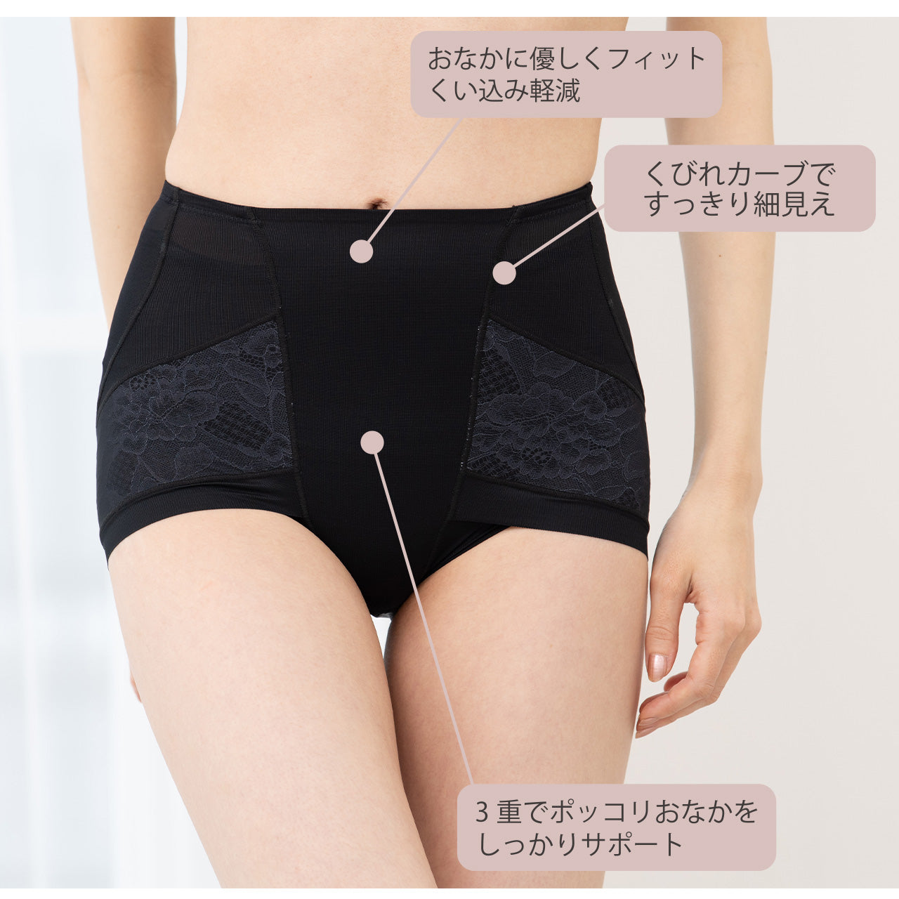 瞬間ほそ見えパンツ ラインレス ショートガードル