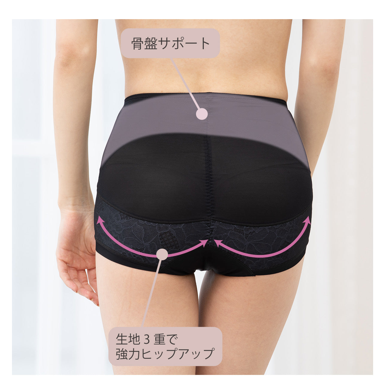 瞬間ほそ見えパンツ ラインレス ショートガードル