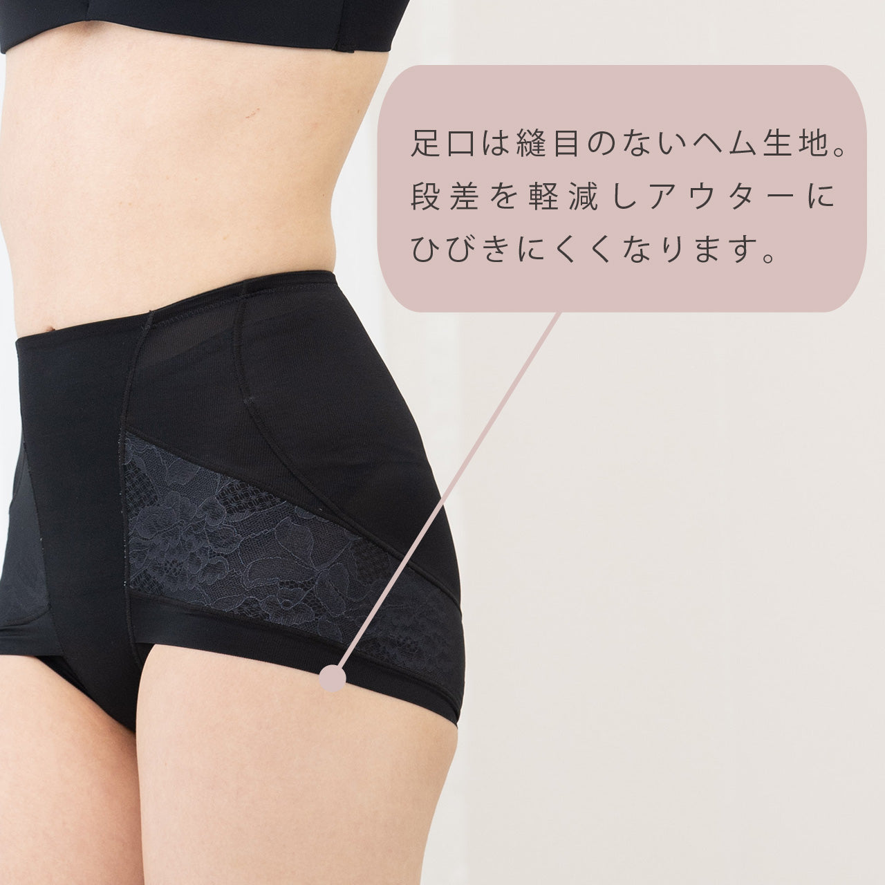 瞬間ほそ見えパンツ ラインレス ショートガードル