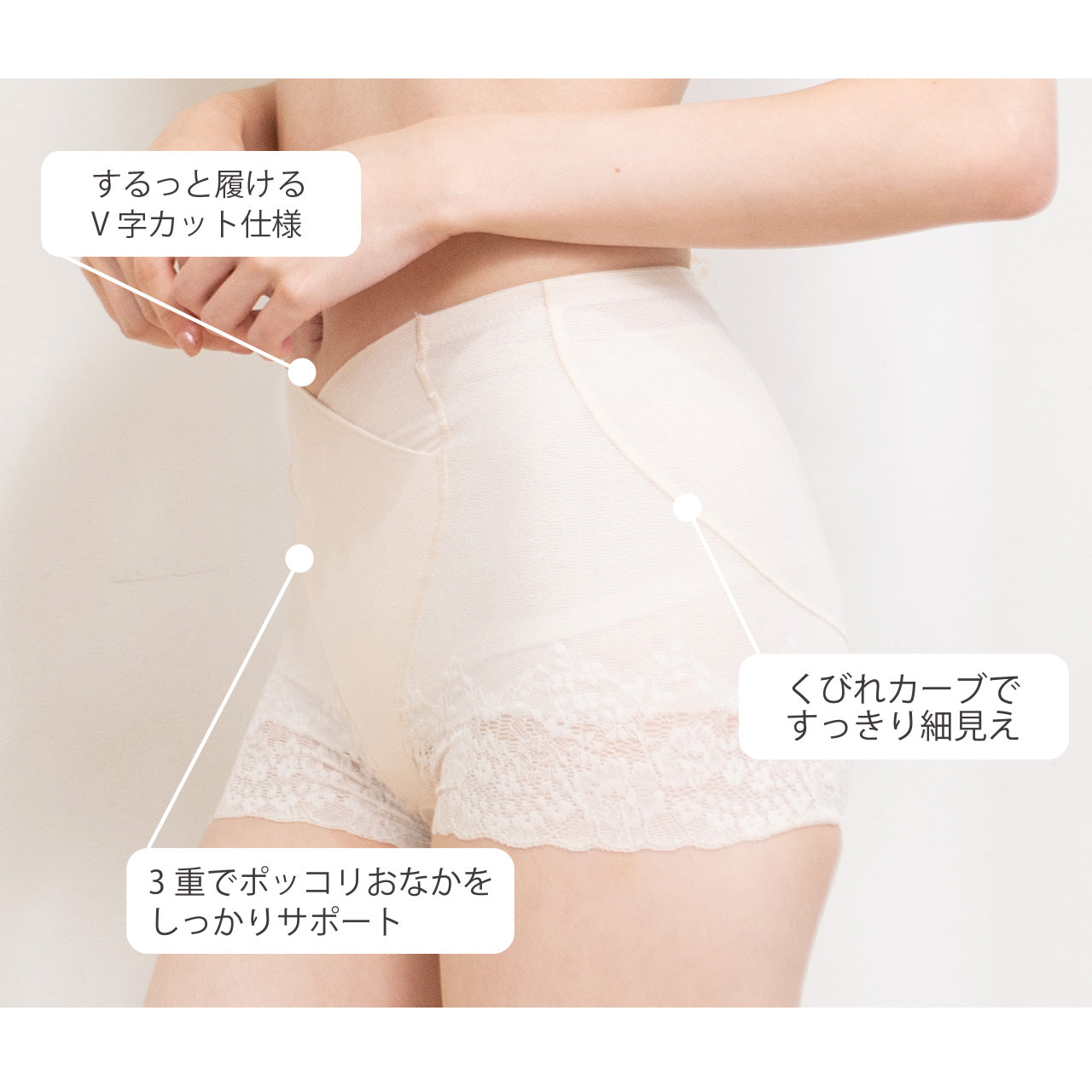 瞬間ほそ見えパンツ 涼しげレース ショートガードル