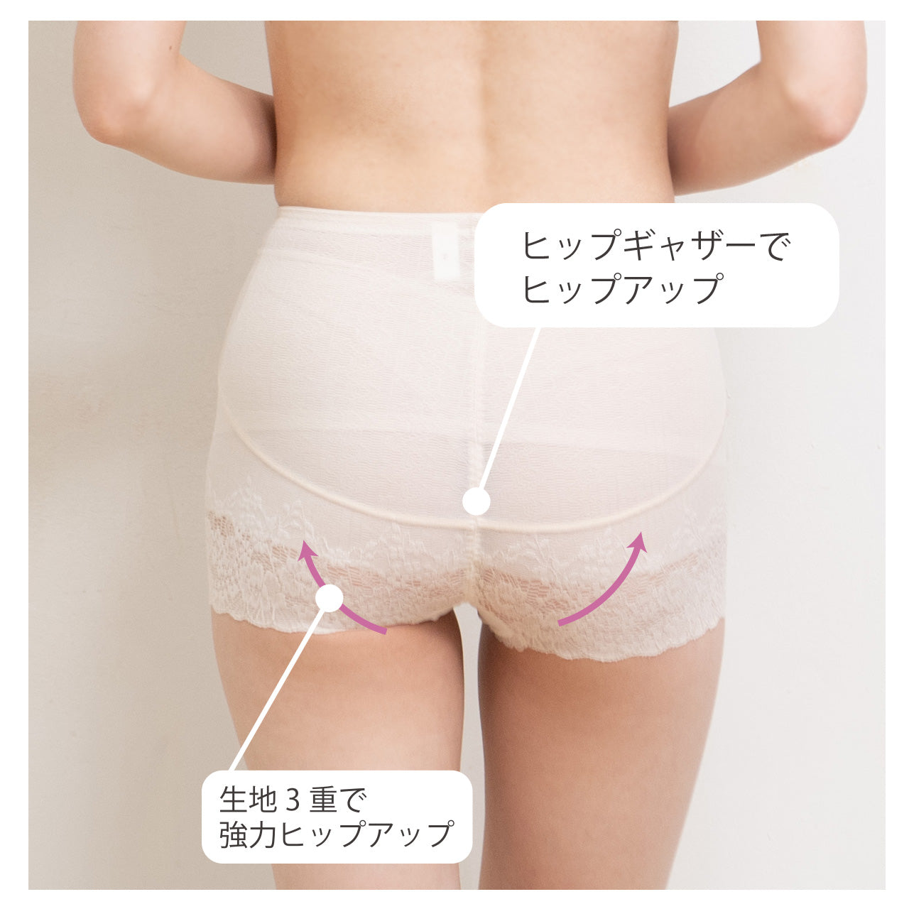 瞬間ほそ見えパンツ 涼しげレース ショートガードル