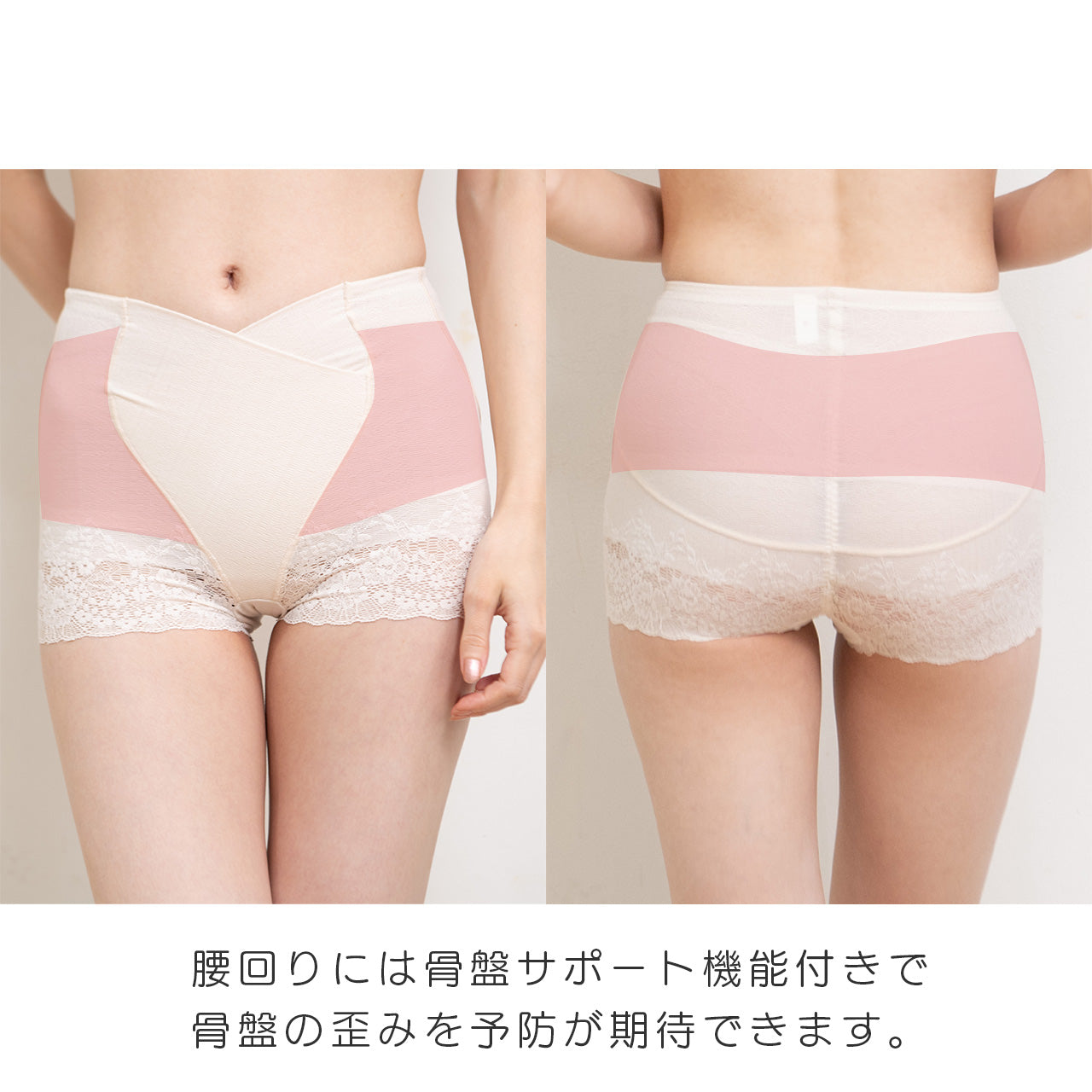 瞬間ほそ見えパンツ 涼しげレース ショートガードル