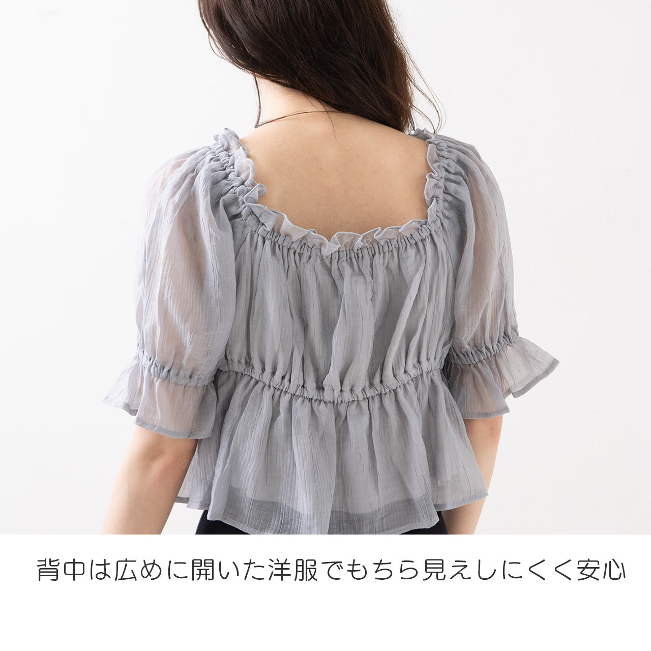 スムースフィットブラ ハーフトップ スマートメソッド