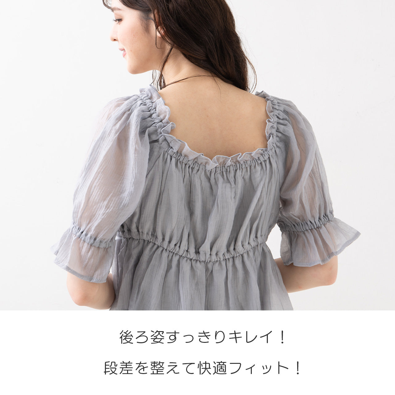スムースフィットシェイパー シェイプインナー スマートメソッド