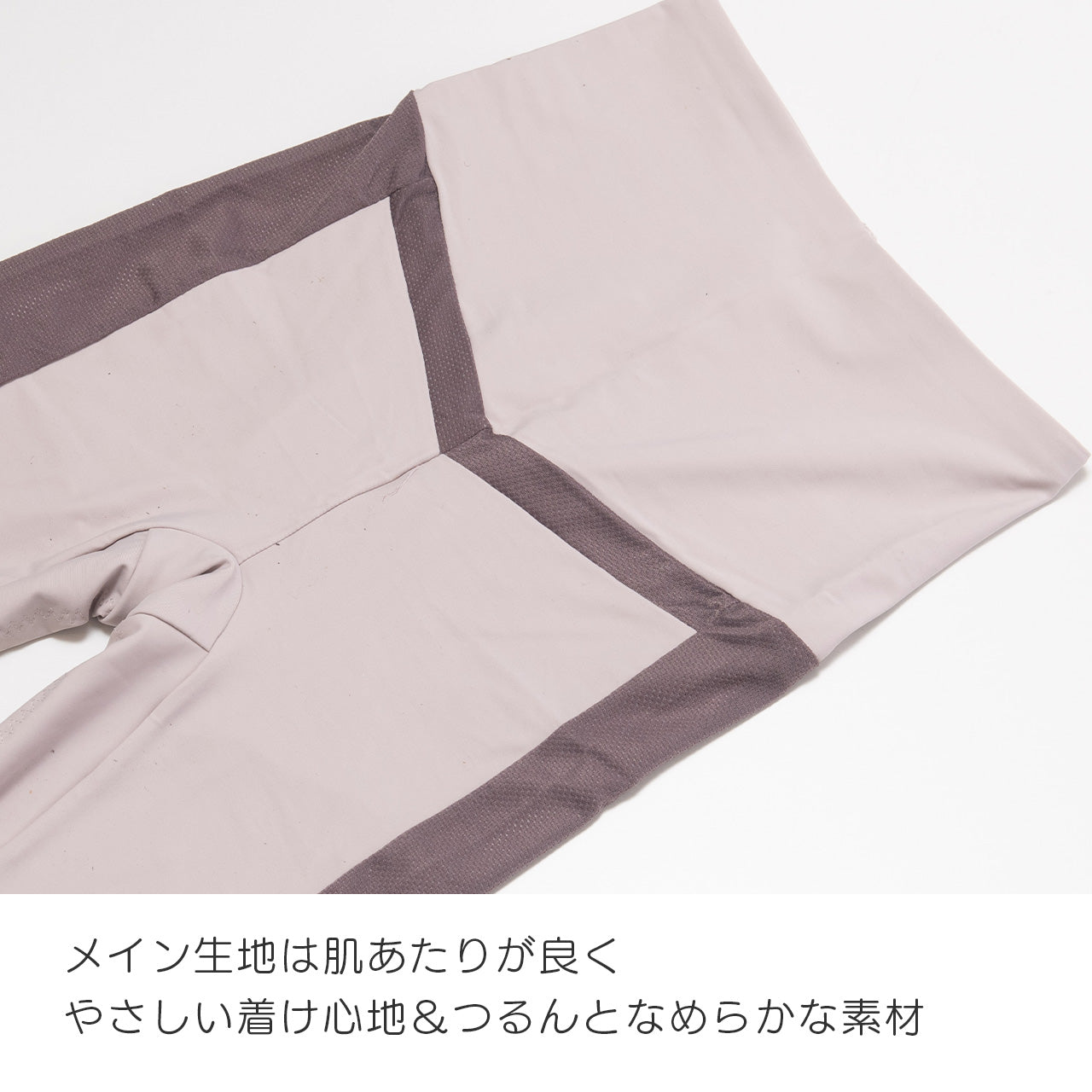 デュアルトーン ロングガードル スマートメソッド