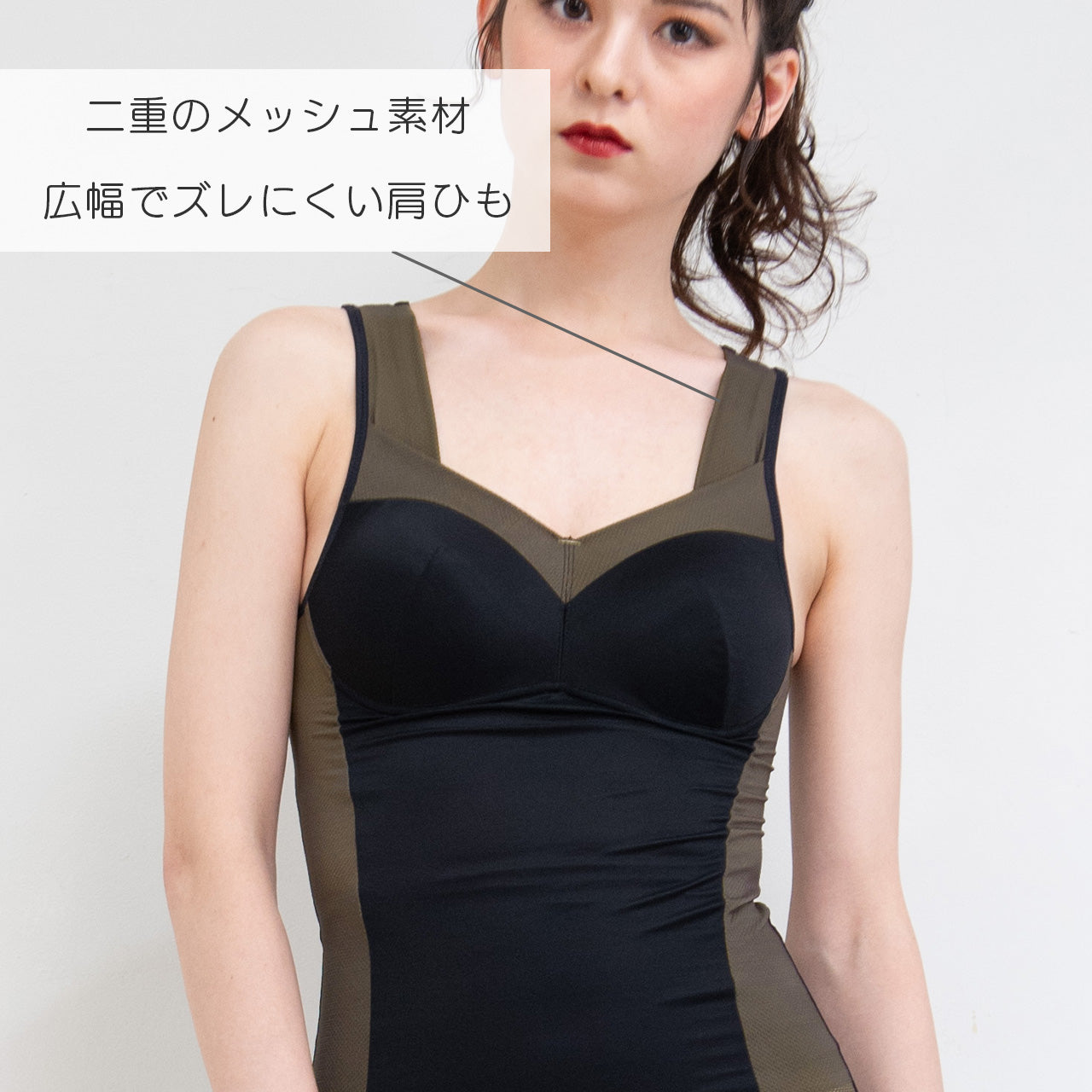デュアルトーン シェイプインナー スマートメソッド