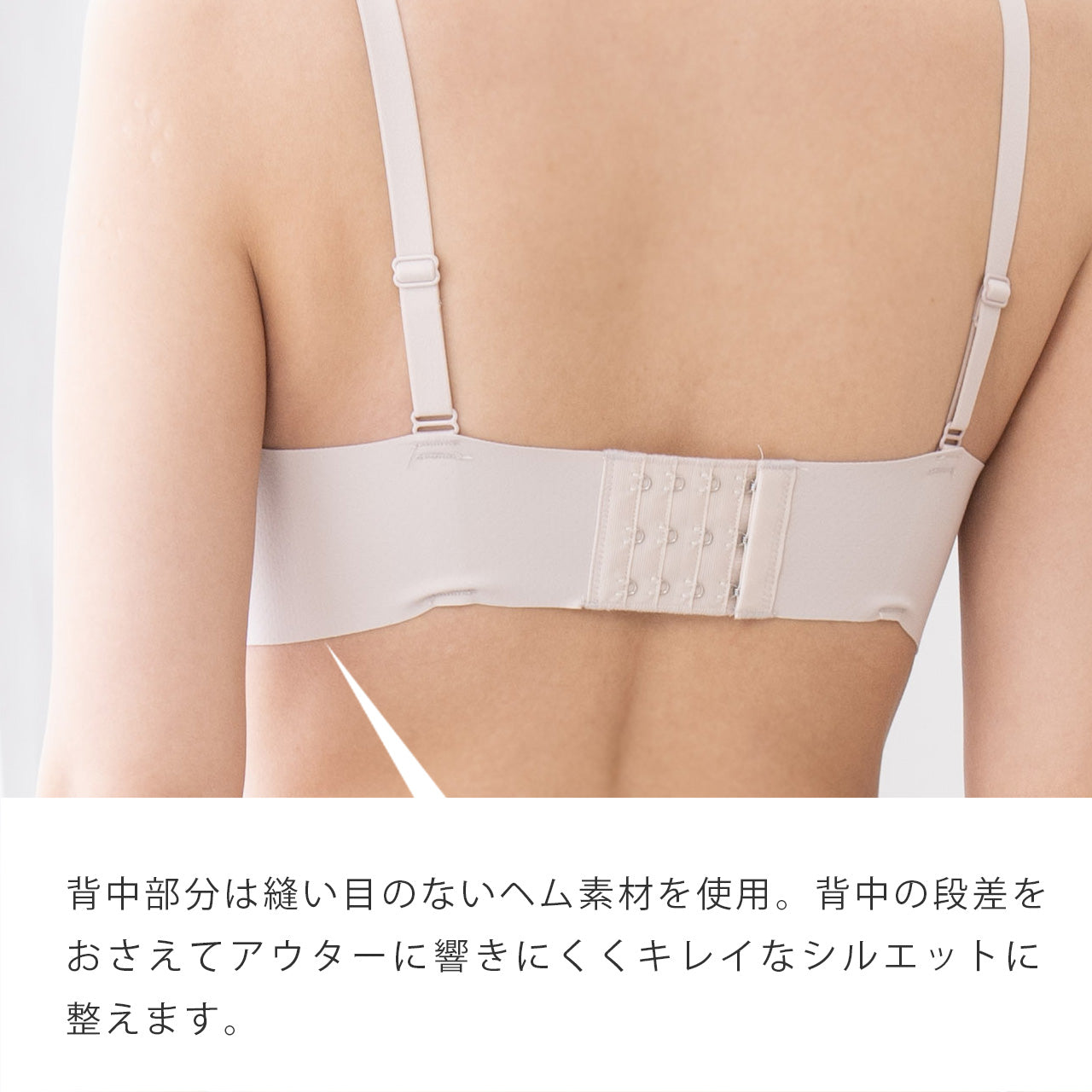 自胸美盛 ノンワイヤーブラジャー レース