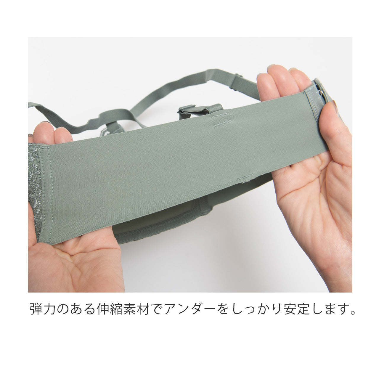 自胸美盛 ノンワイヤーブラジャー レース