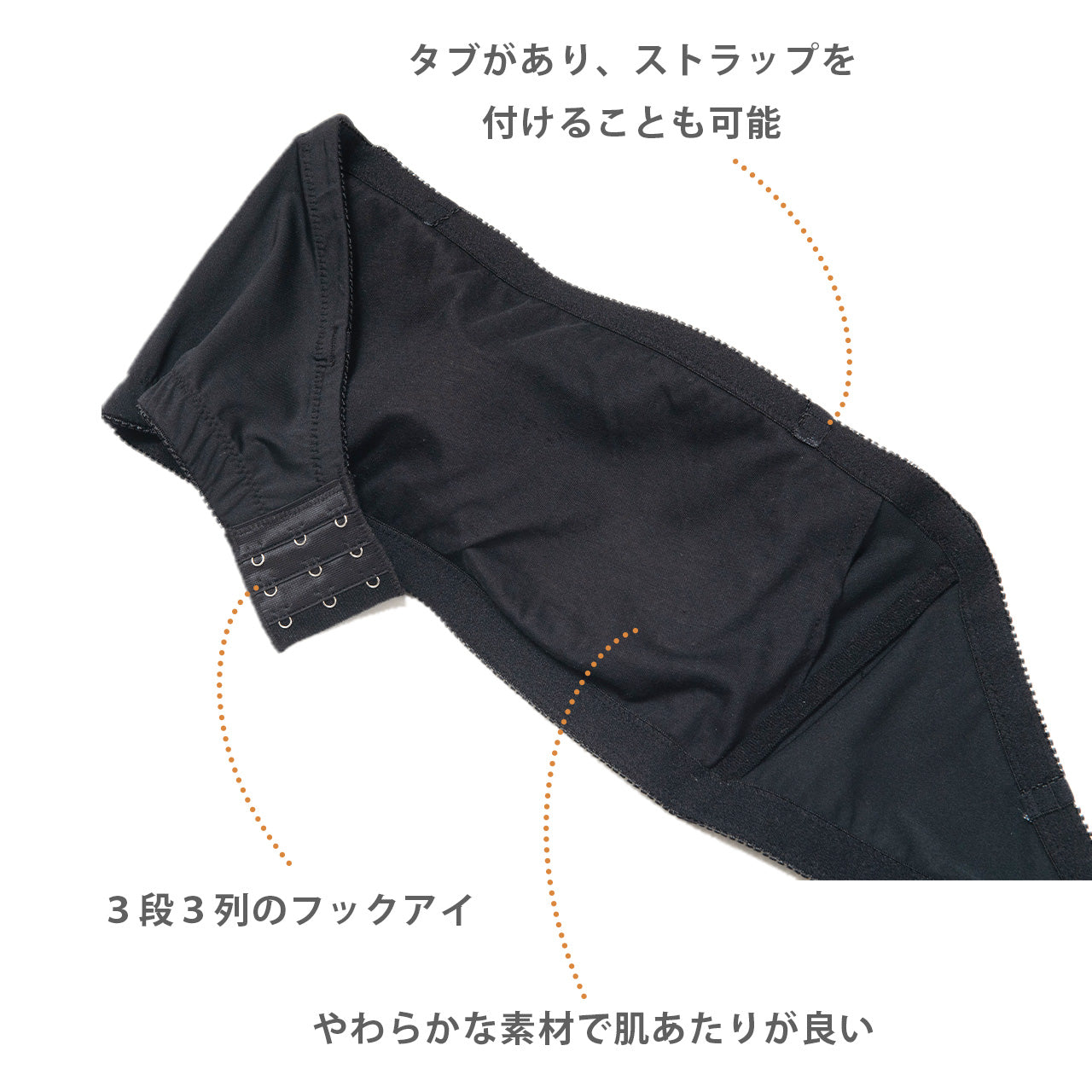 肌見せスタイル チューブトップ 夏コーデ着回しブラ