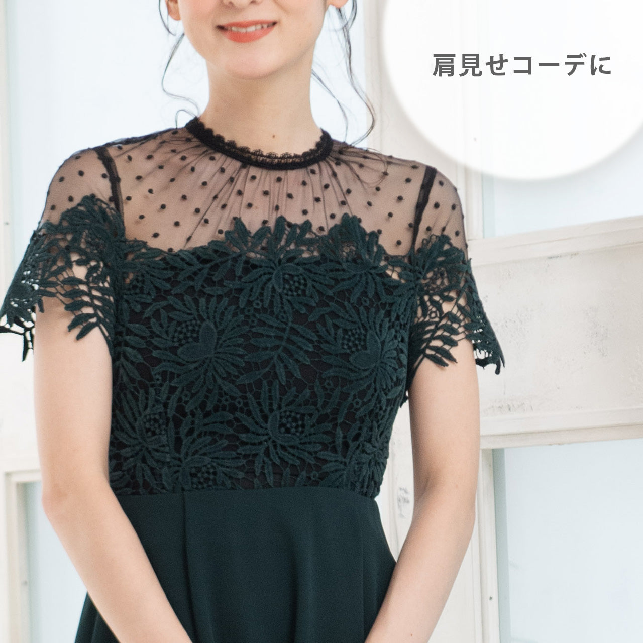 肌見せスタイル チューブトップ 夏コーデ着回しブラ