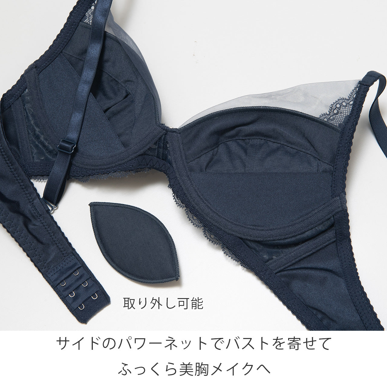 ヴェーラ ノンワイヤーブラジャー&ショーツセット ソニアブラック(S・M・L・LL・3L・4L・5L)