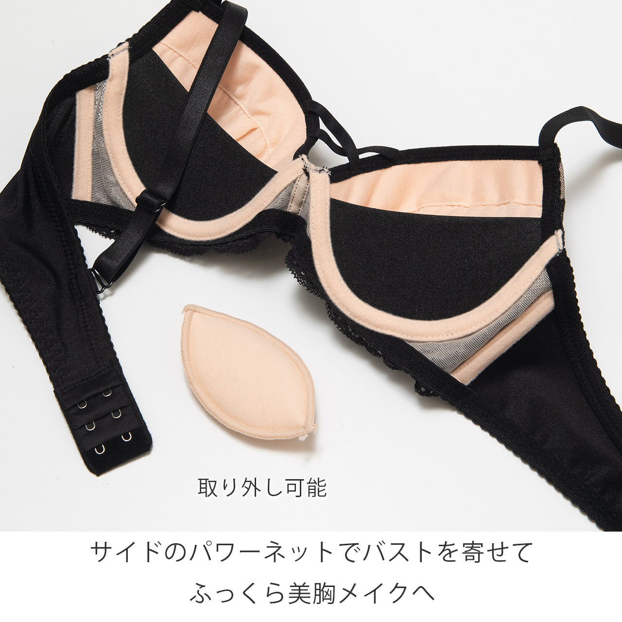 ジュリア ノンワイヤーブラジャー&ショーツセット ソニアブラック(S・M・L・LL・3L・4L・5L)