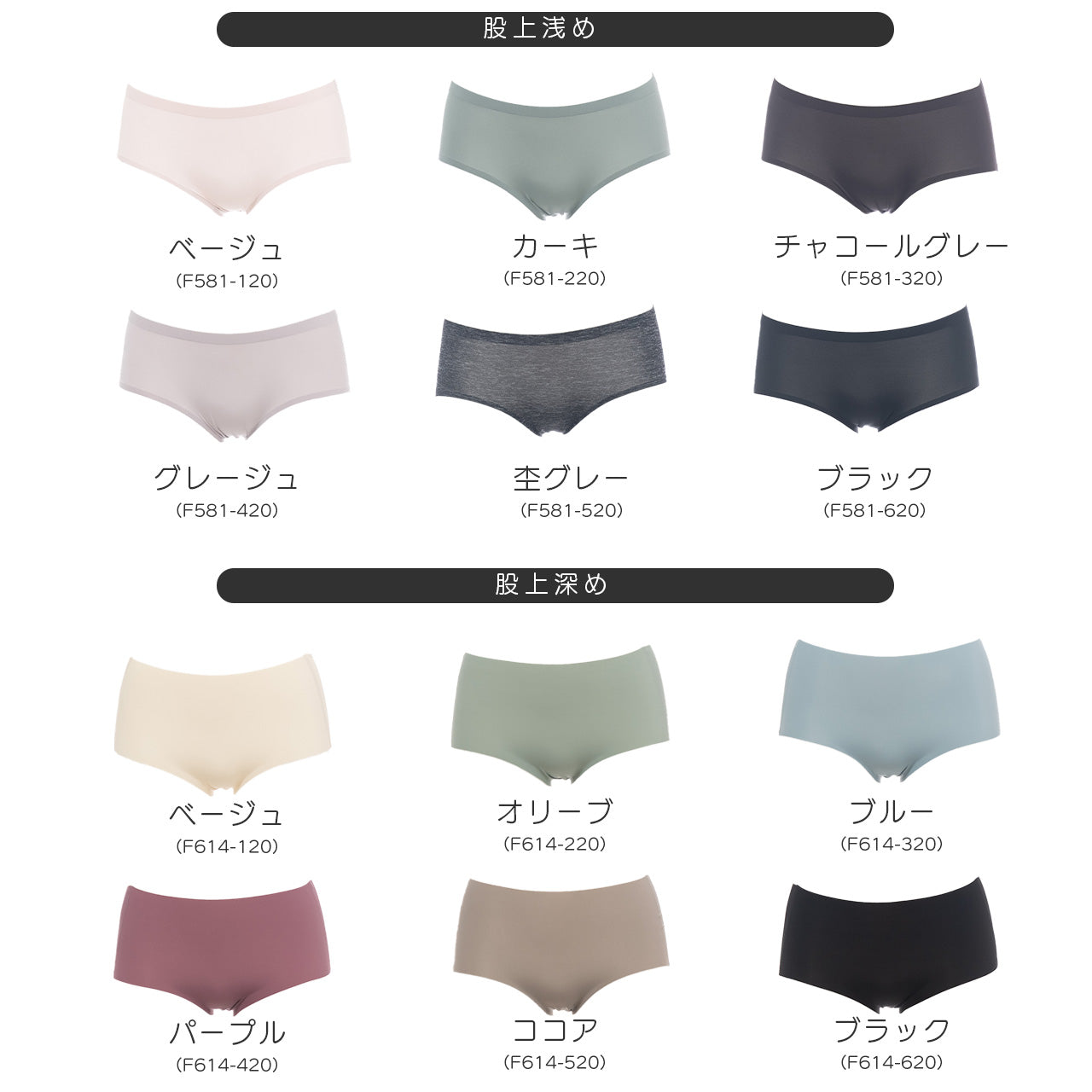 自胸美盛ブラ ペアショーツ