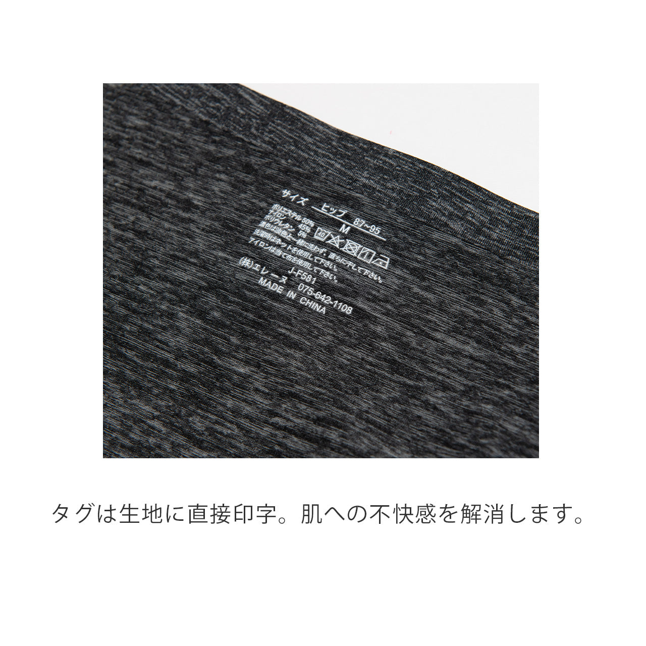 自胸美盛ブラ ペアショーツ