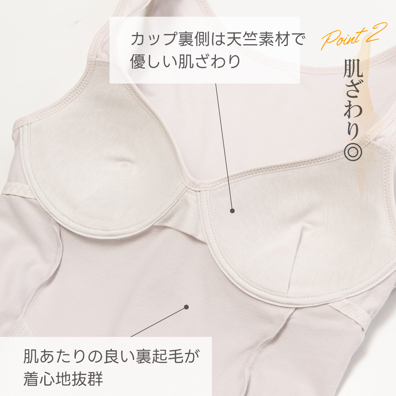 裏起毛お腹おさえ シェイパー ブライトマッチ