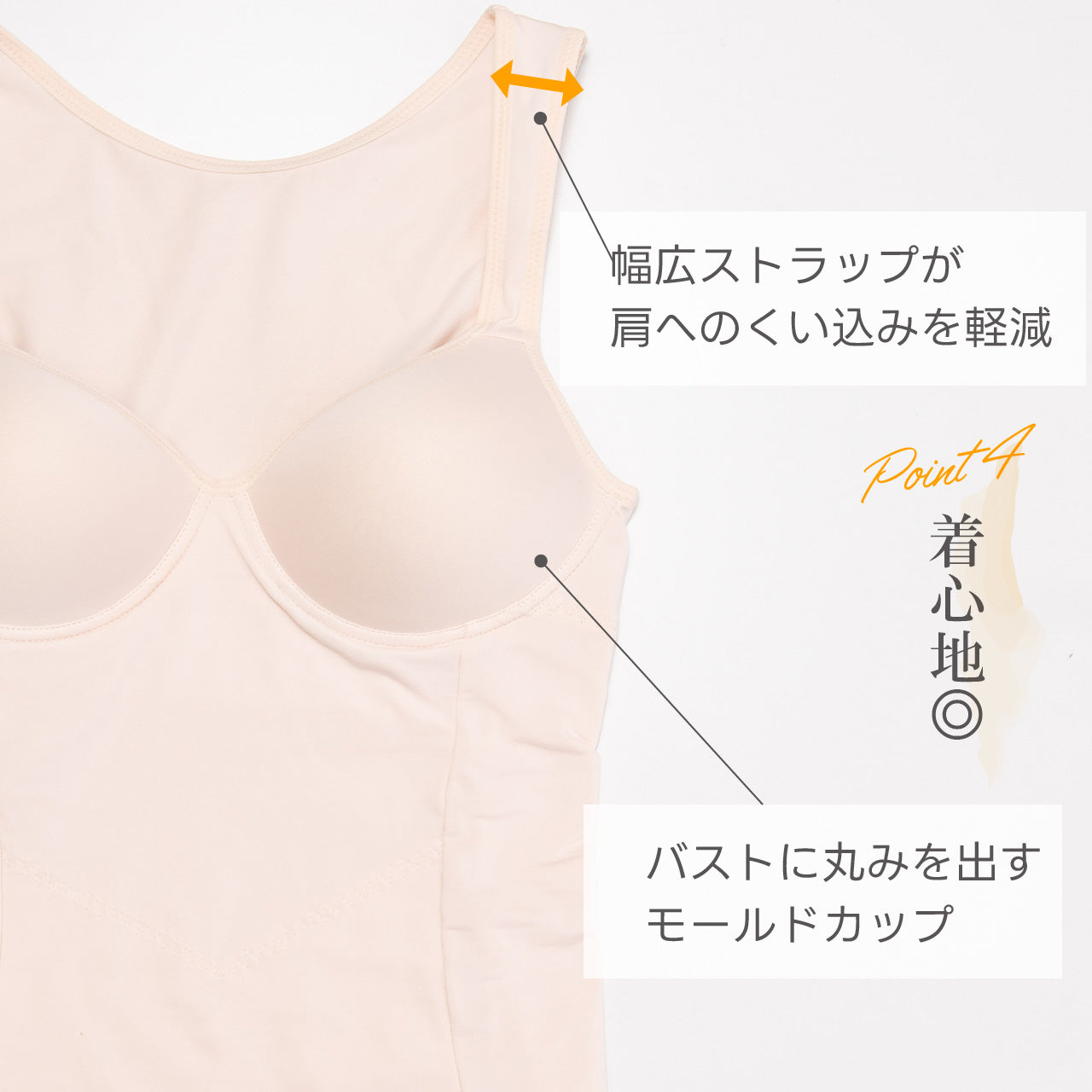 裏起毛お腹おさえ シェイパー ブライトマッチ