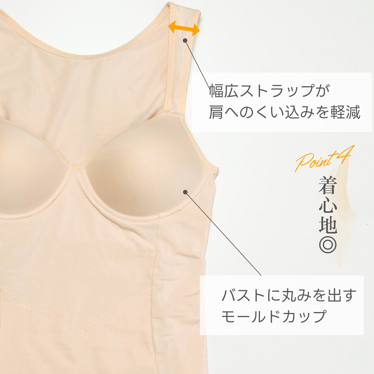 裏起毛お腹おさえ シェイパー ブライトマッチ