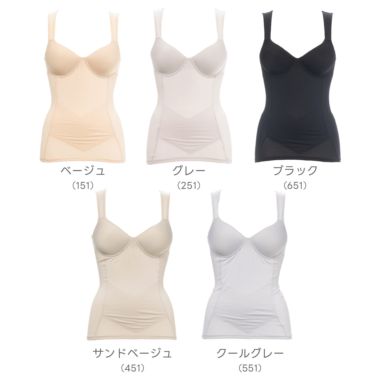 裏起毛お腹おさえ シェイパー ブライトマッチ