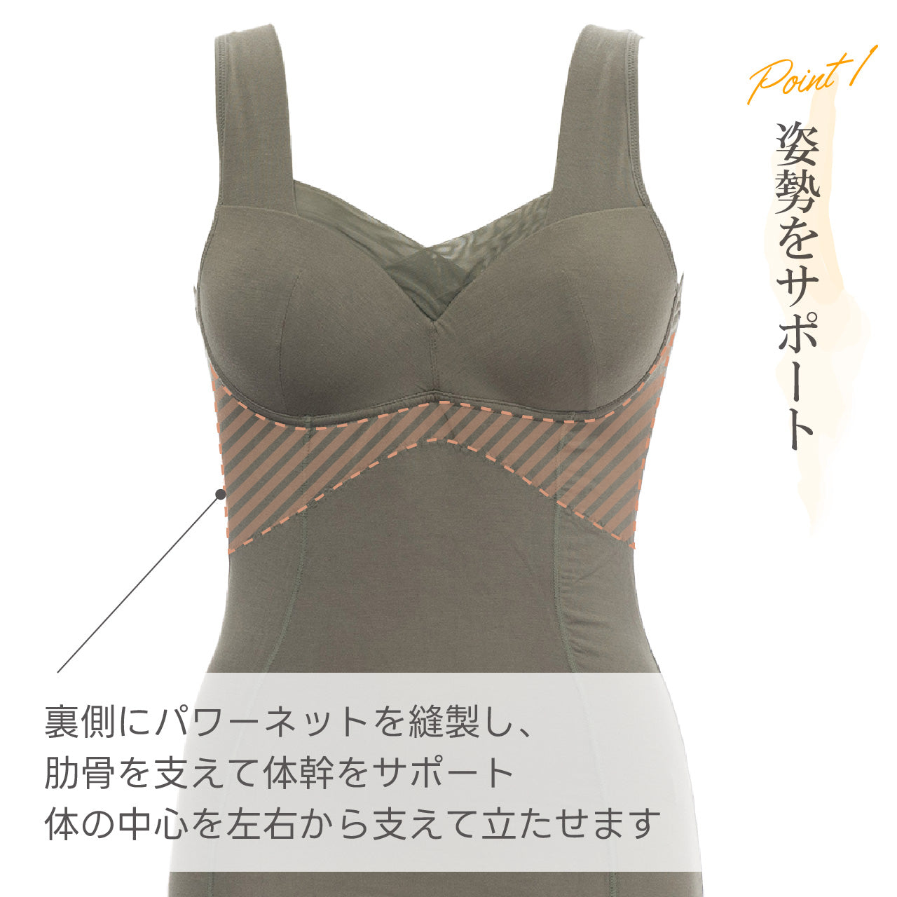 瞬間美姿勢 シェイパー ブライトマッチ