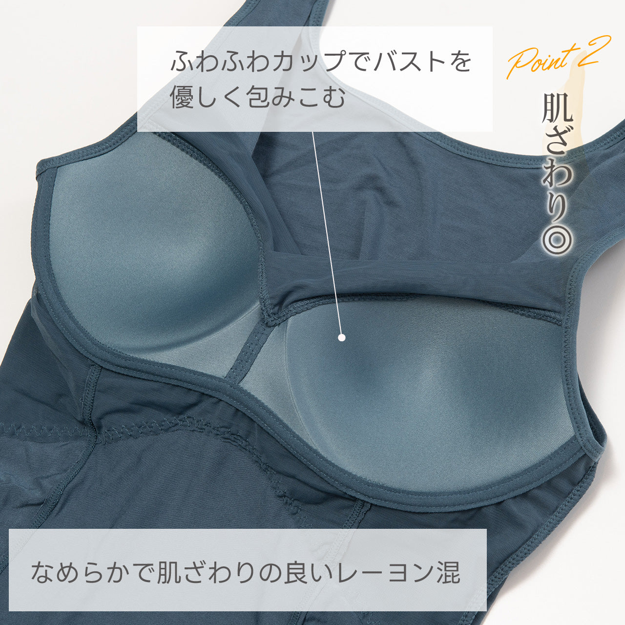 瞬間美姿勢 シェイパー ブライトマッチ