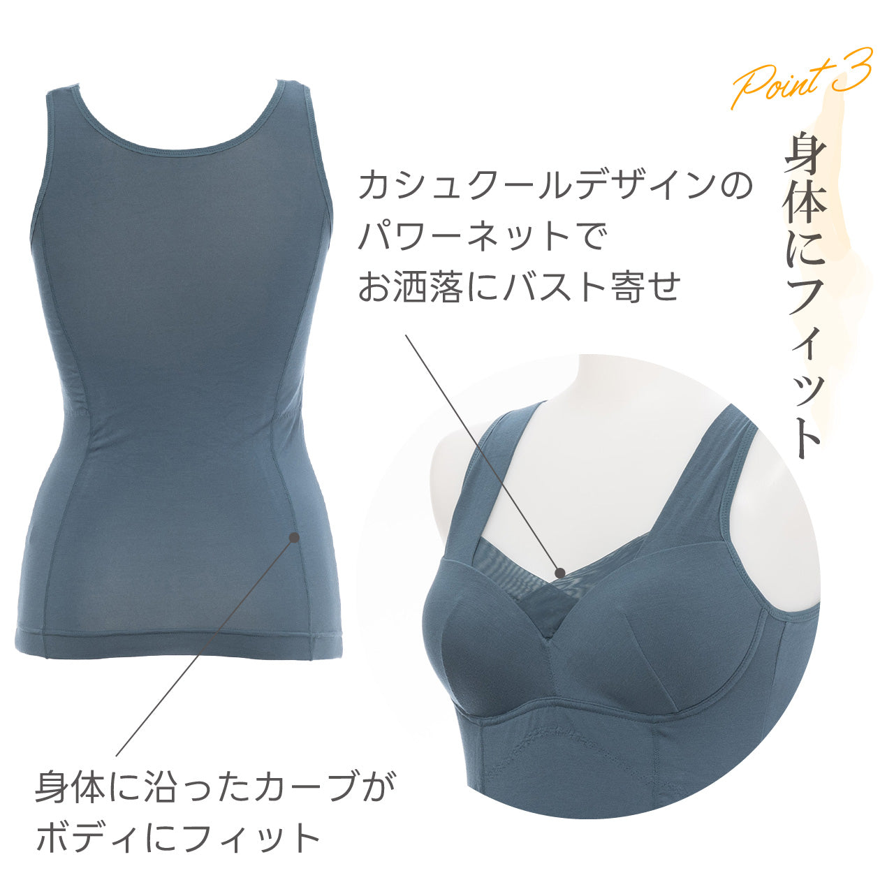 瞬間美姿勢 シェイパー ブライトマッチ