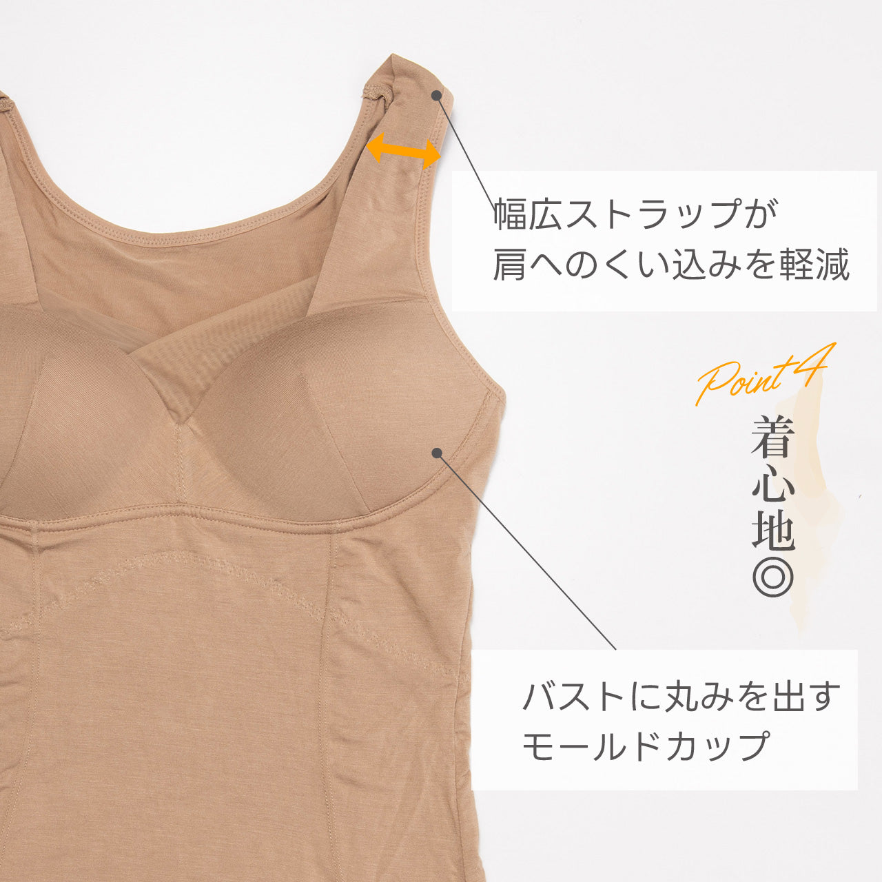 瞬間美姿勢 シェイパー ブライトマッチ