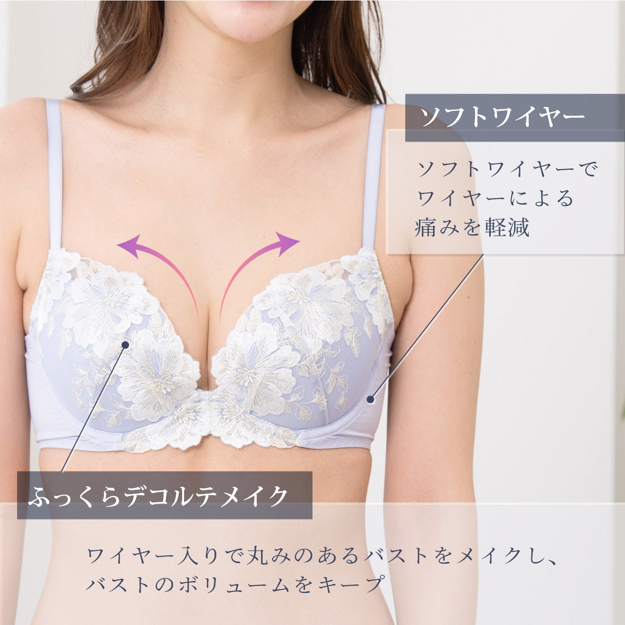 エアリーブラ ワイヤーブラジャー&ショーツセット ビューティアシスト