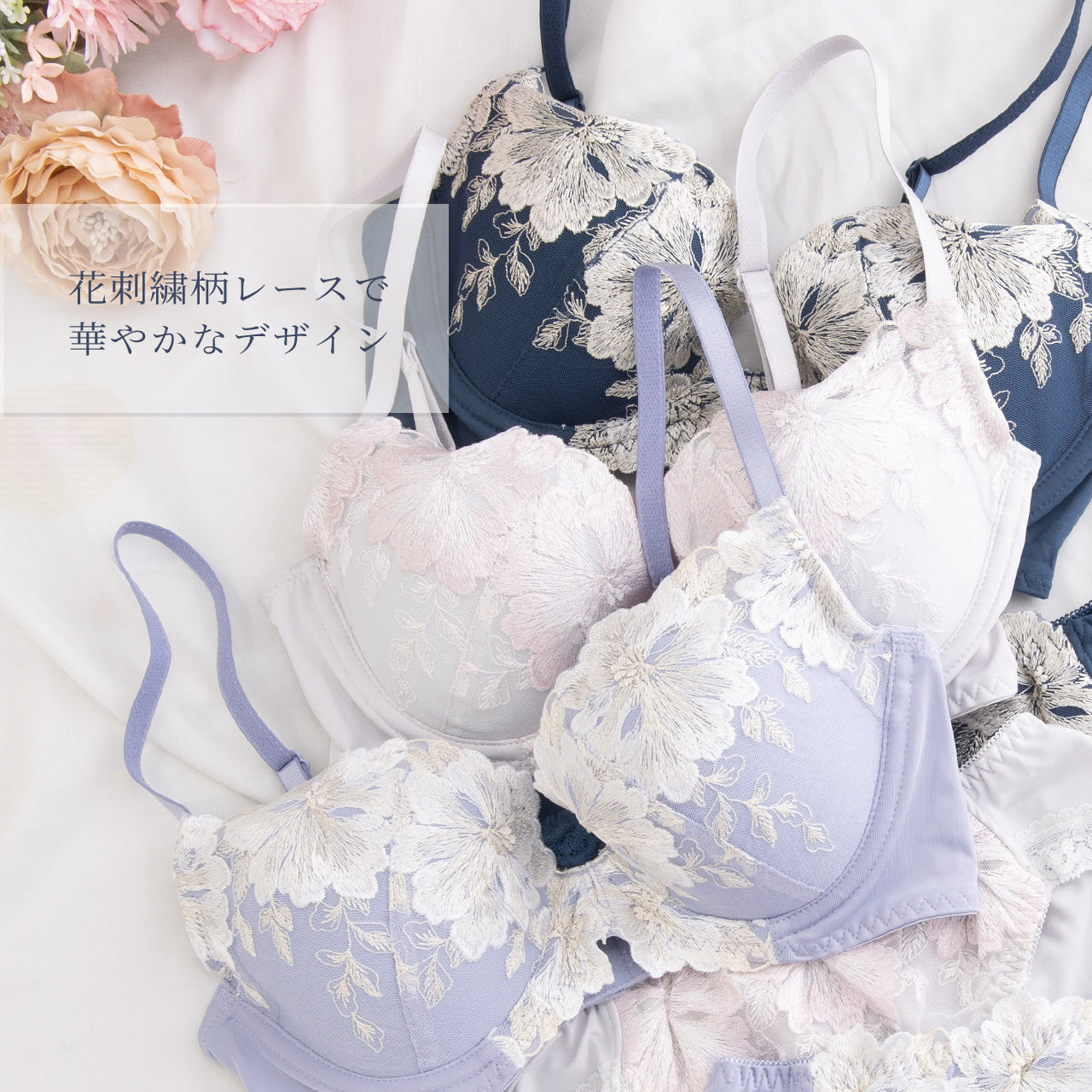 エアリーブラ ワイヤーブラジャー&ショーツセット ビューティアシスト