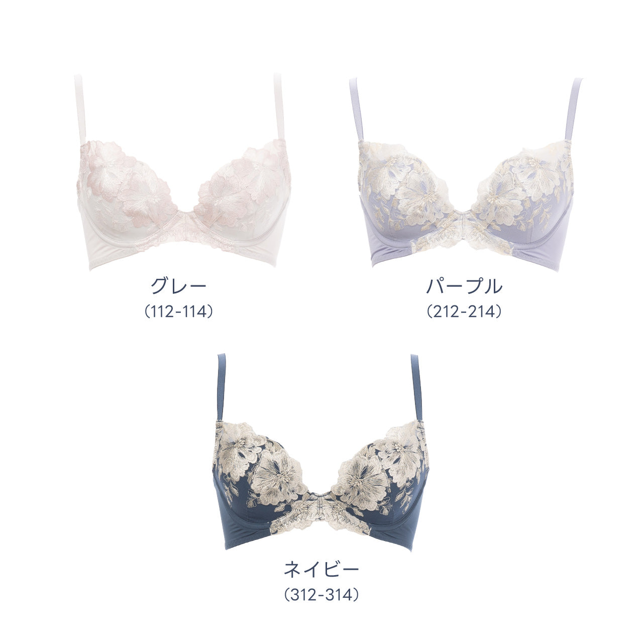 エアリーブラ ワイヤーブラジャー ビューティアシスト