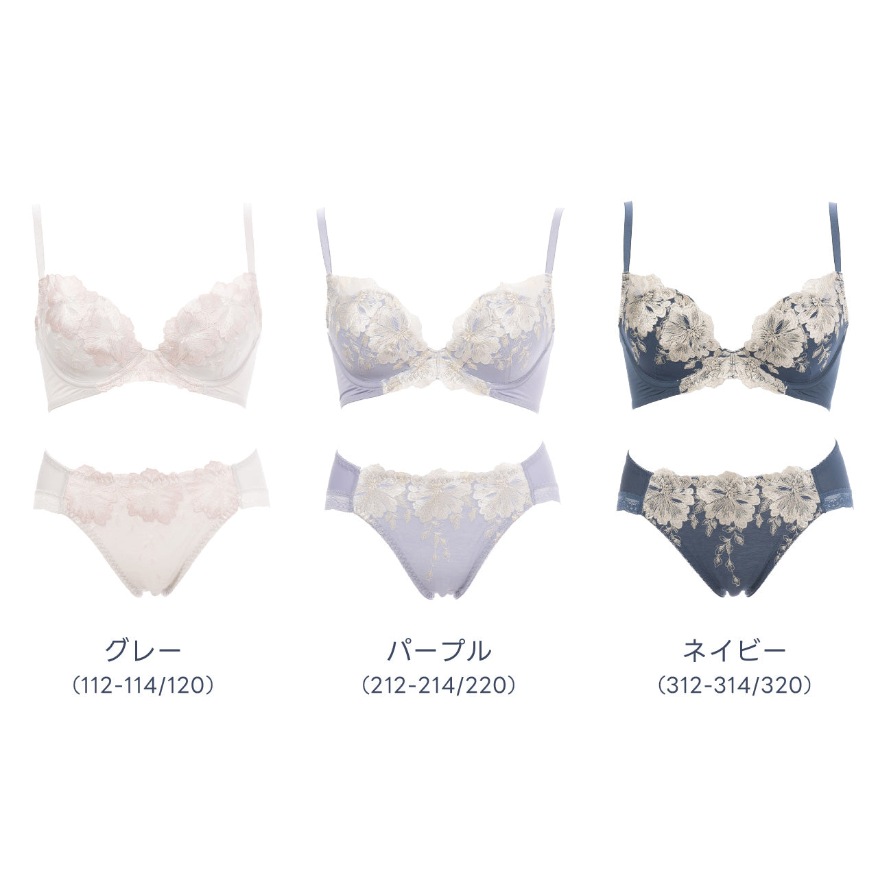 エアリーブラ ワイヤーブラジャー&ショーツセット ビューティアシスト