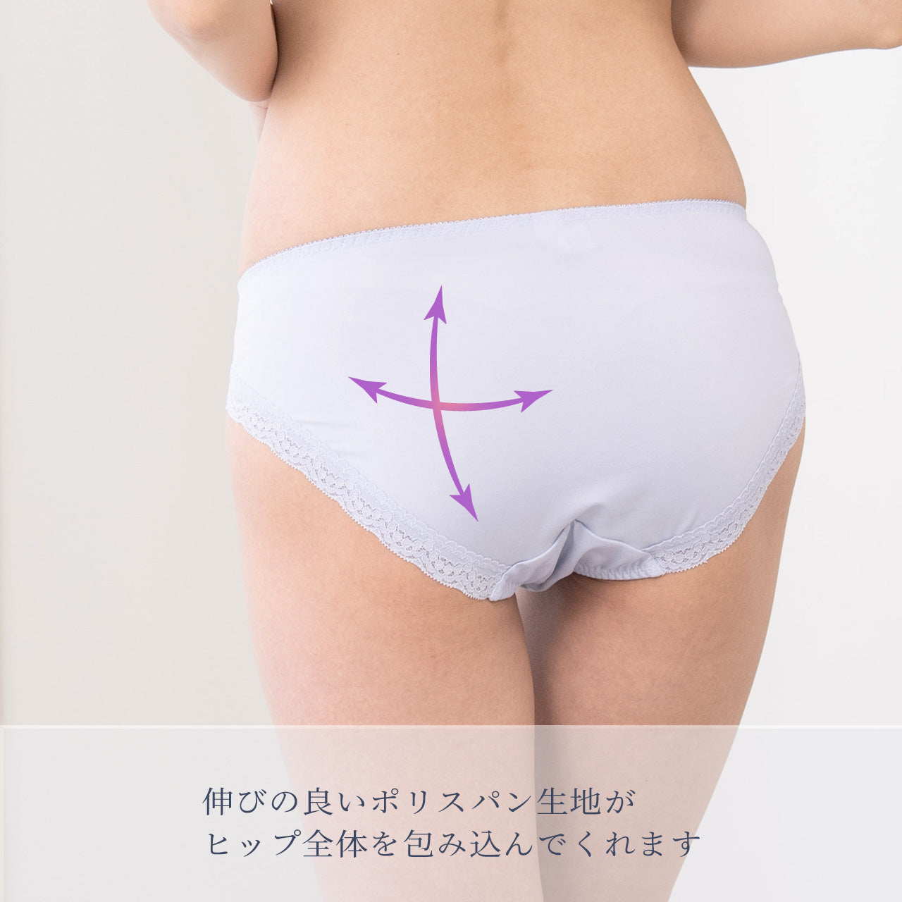 エアリーブラ ペアショーツ ビューティアシスト