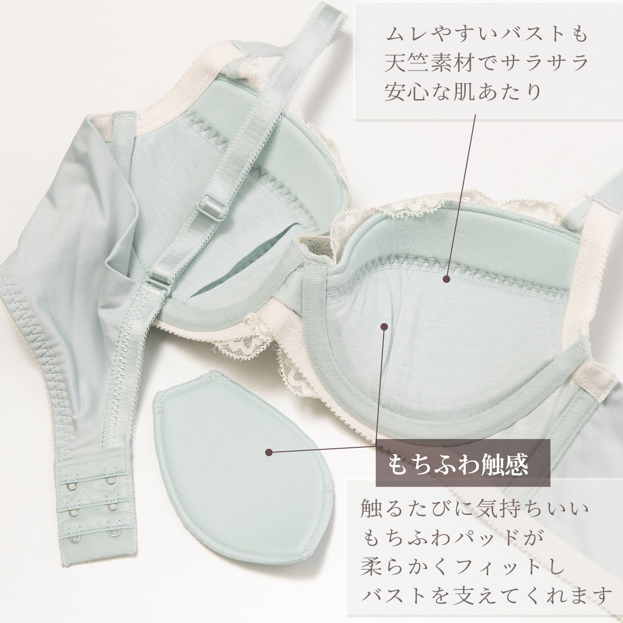 やわらかフィットブラ ワイヤーブラジャー ビューティアシスト