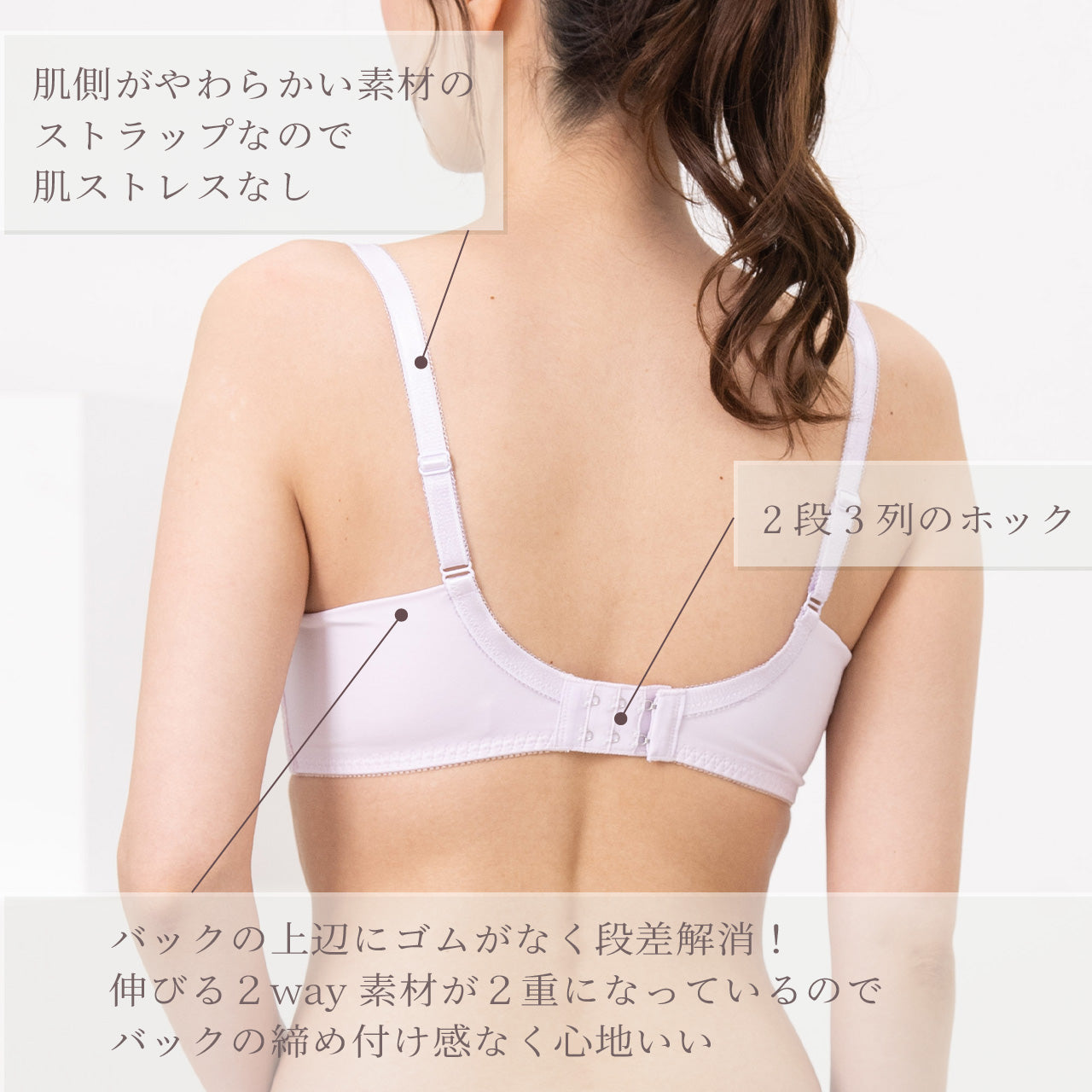 やわらかフィットブラ ワイヤーブラジャー ビューティアシスト