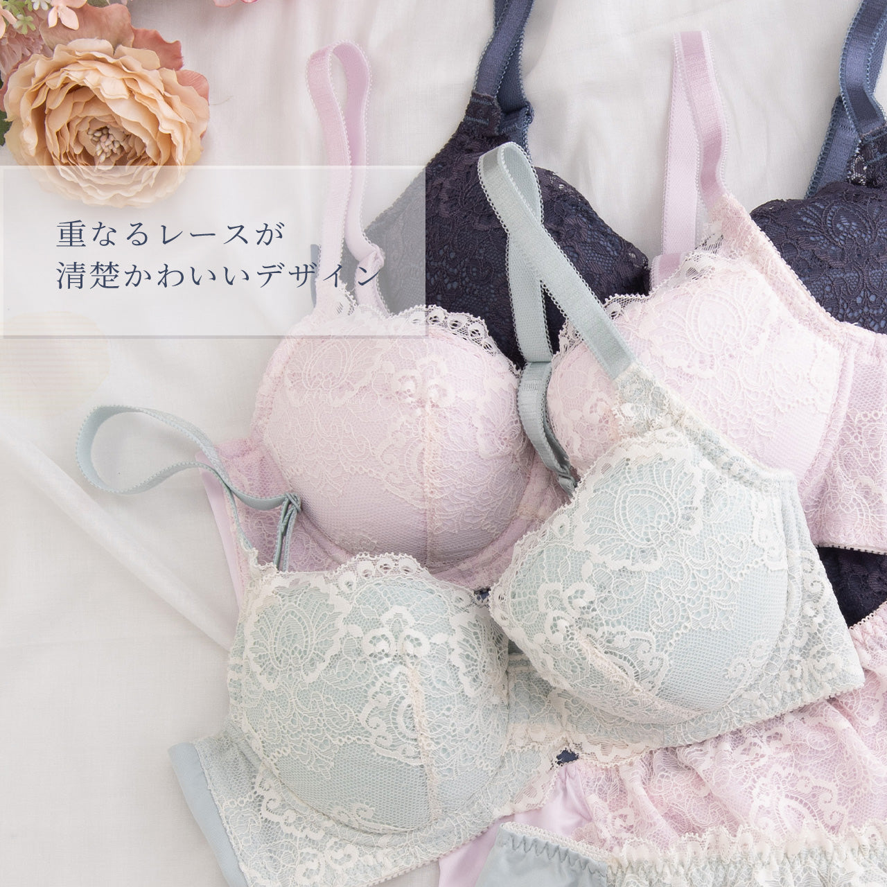 やわらかフィットブラ ワイヤーブラジャー ビューティアシスト