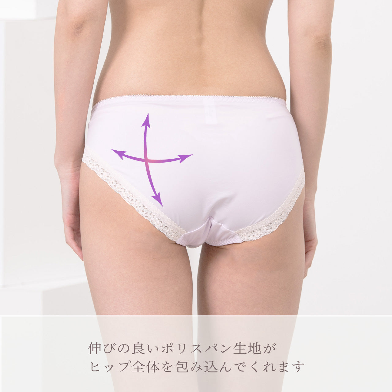 やわらかフィットブラ ペアショーツ ビューティアシスト