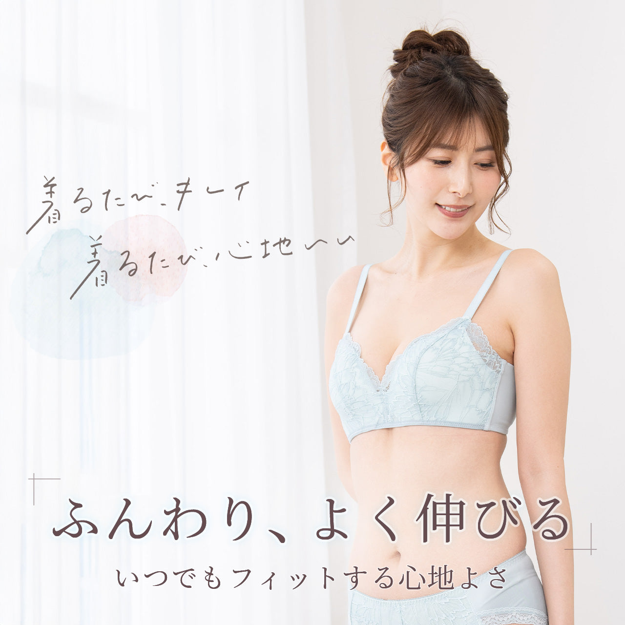 ジャストフィットブラ ノンワイヤーブラジャー&ショーツセット ビューティアシスト