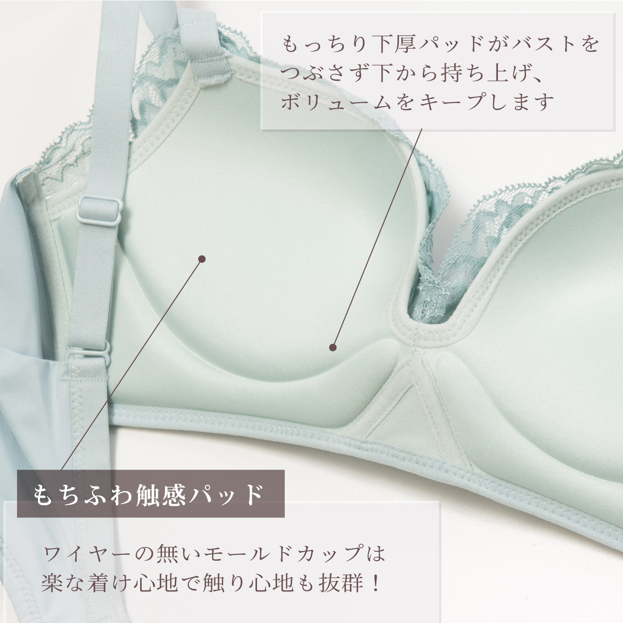 ジャストフィットブラ ノンワイヤーブラジャー ビューティアシスト