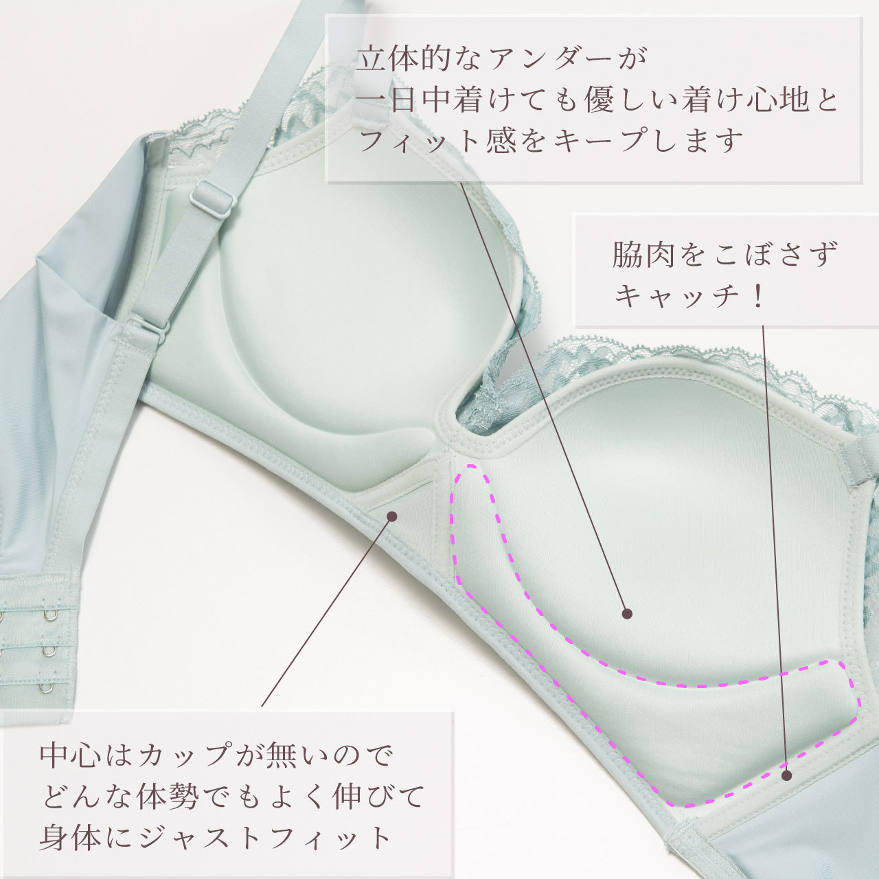 ジャストフィットブラ ノンワイヤーブラジャー ビューティアシスト