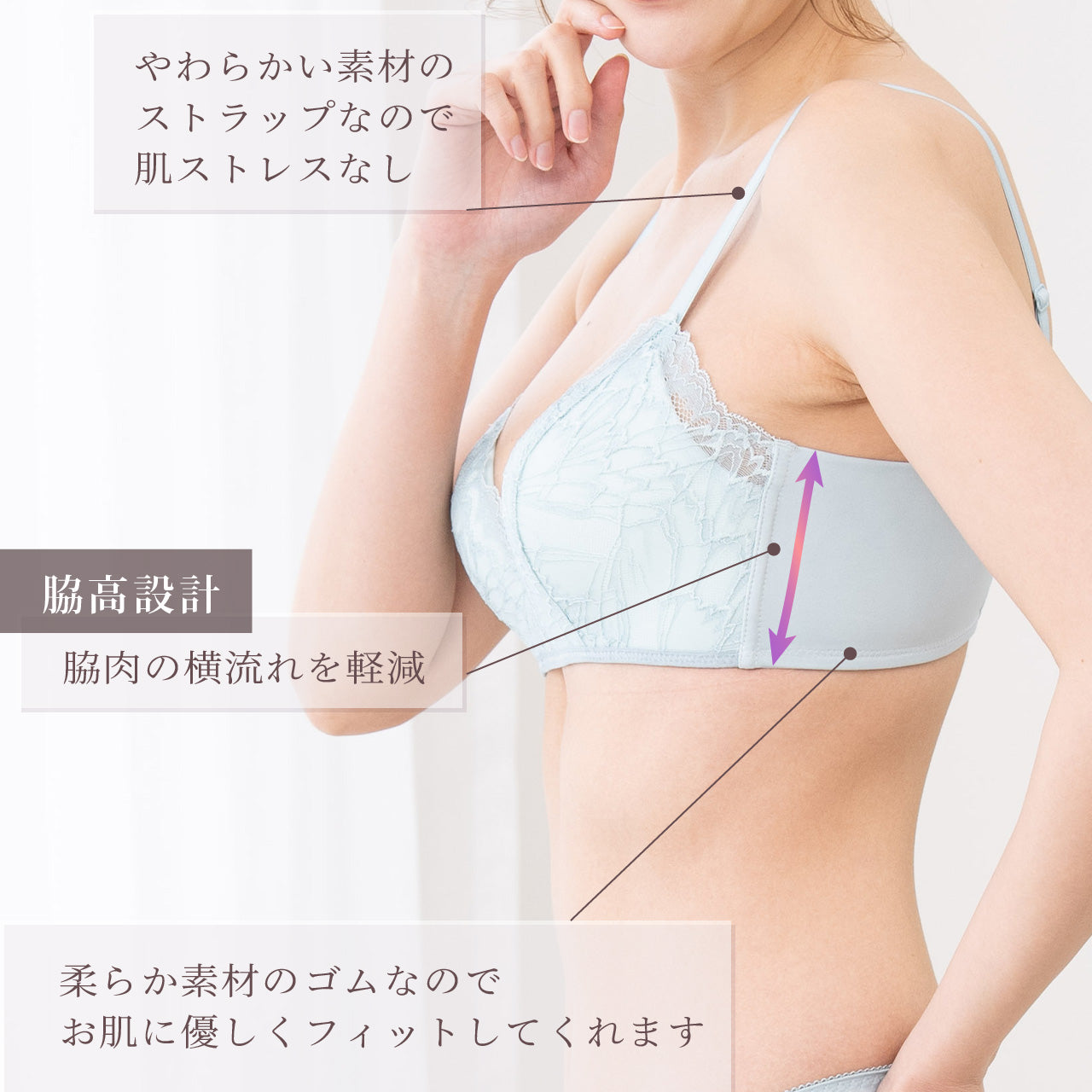 ジャストフィットブラ ノンワイヤーブラジャー ビューティアシスト