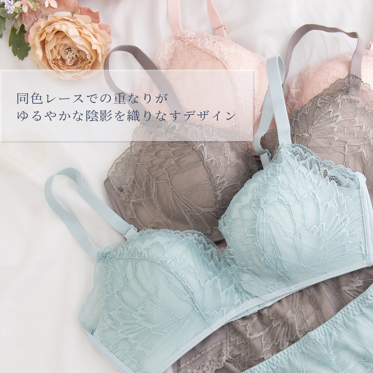 ジャストフィットブラ ノンワイヤーブラジャー ビューティアシスト