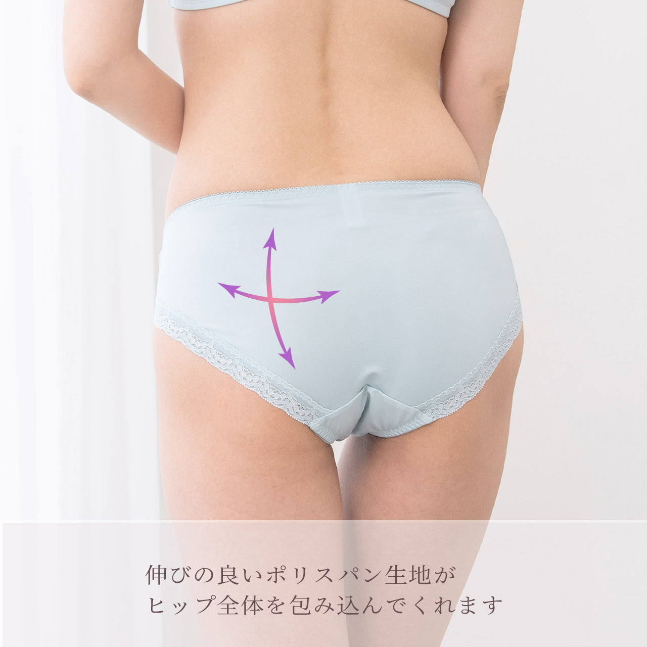 ジャストフィットブラ ペアショーツ ビューティアシスト