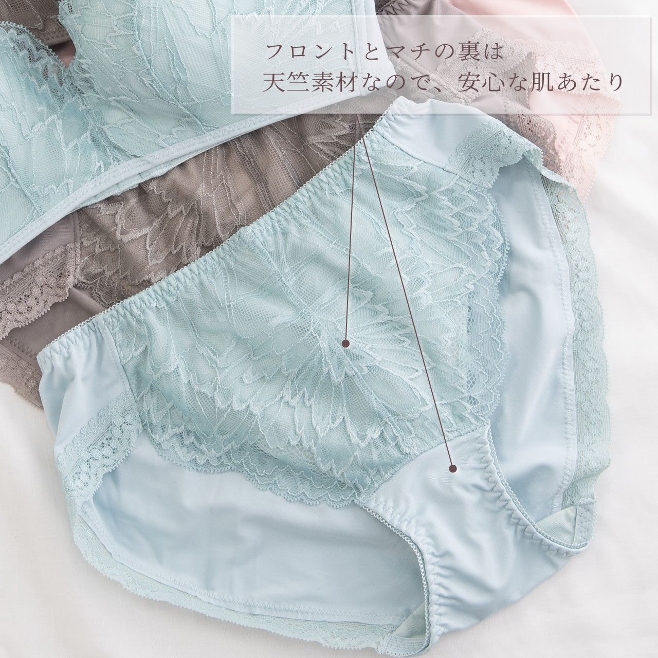 ジャストフィットブラ ペアショーツ ビューティアシスト